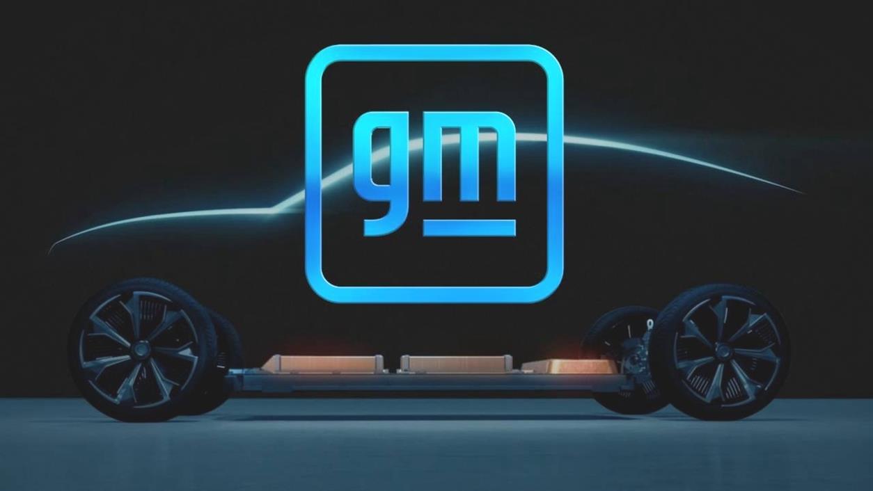 General Motors sta per fare un investimento multimilionario DF9qjiH6I 1 1
