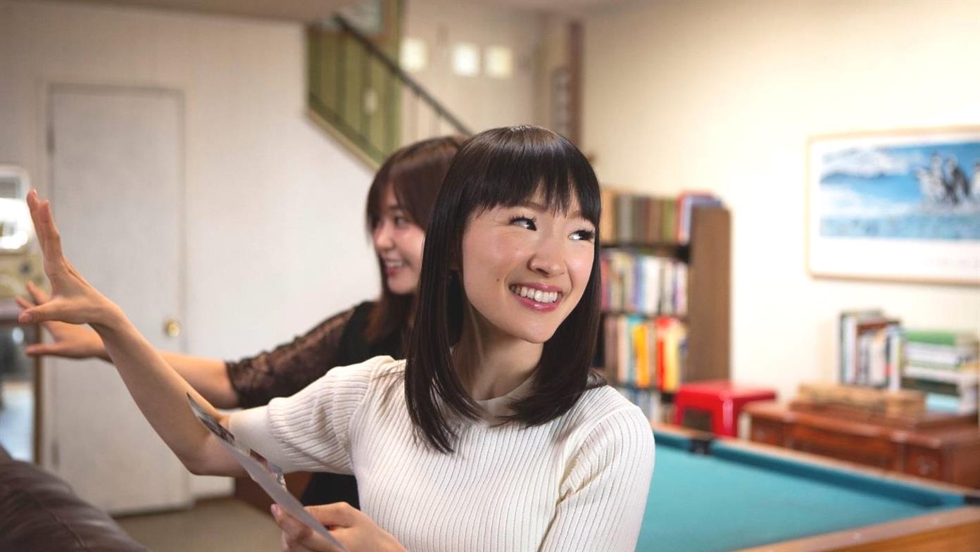 Tidying Up with Marie Kondo Season 2 Release Date Rinnovato o EqCWoyby 1 1