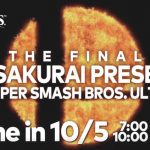 Lultimo combattente DLC di Super Smash Bros Ultimate sara rivelato qlnG0a9 1 5