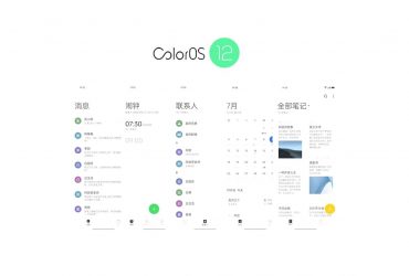Oppo ha annunciato Android 12 basato su ColorOS 12 ZzTJy0 1 30