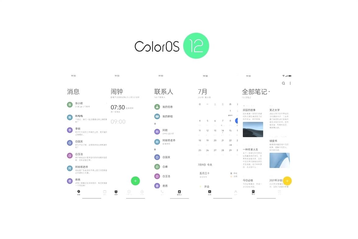 Oppo ha annunciato Android 12 basato su ColorOS 12 ZzTJy0 1 1