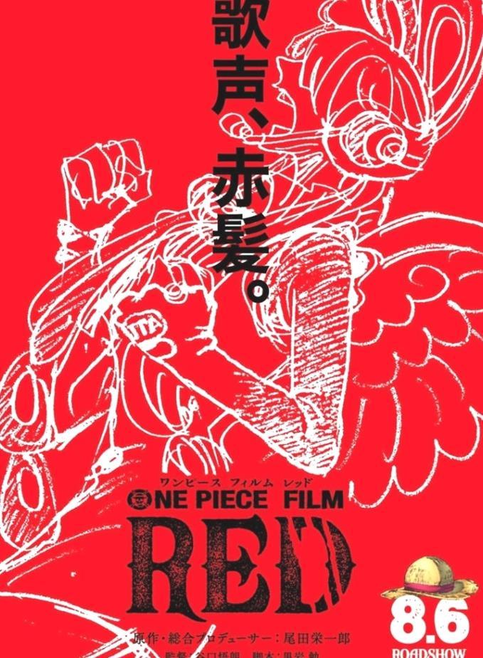 Il film anime di One Piece Red uscira il 6 agosto 2022 uFd4lVi 2 4