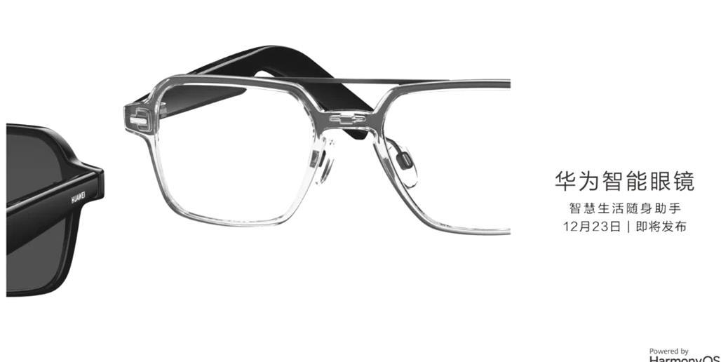 Huawei occhiali intelligenti con lenti sostituibili impostato per il mmb2J6gnV 3 5
