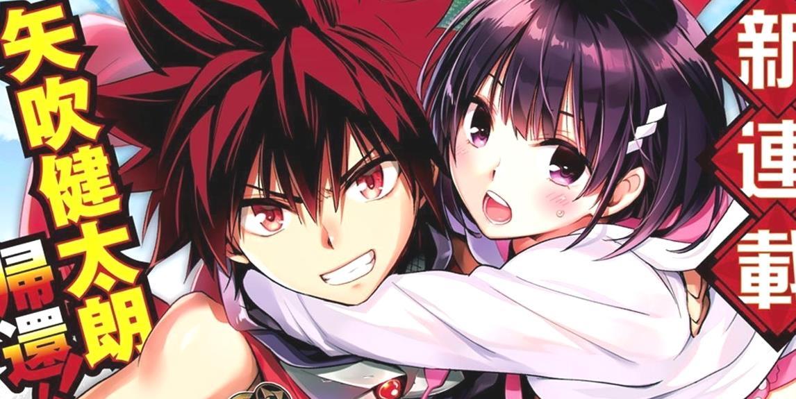 Il manga Ayakashi Triangle avra un adattamento anime GJcoeh 1 1
