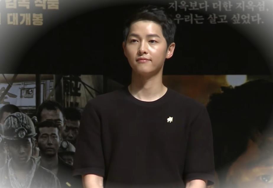Il nuovo KDrama di Song Joong Ki The Chaebols Youngest SonYJNTYc 1