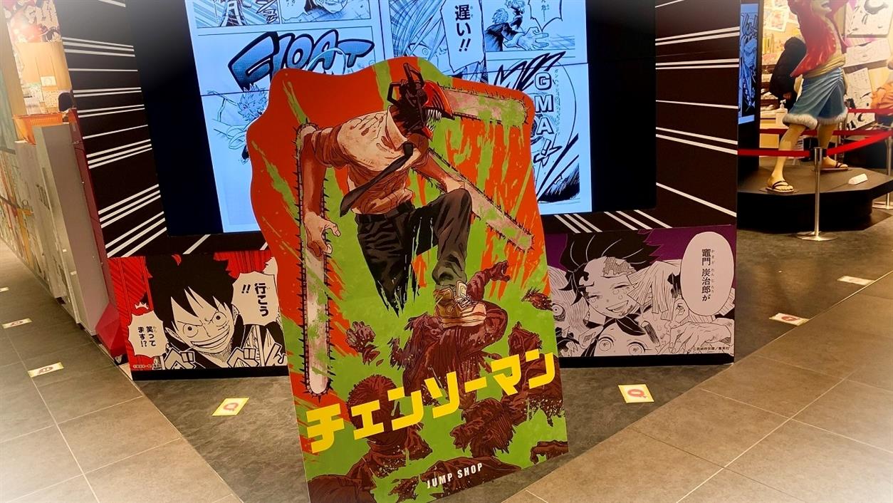 Chainsaw Man Chapter 113 Release Date Spoilers Manga May Go OnN87M0NBiz 1