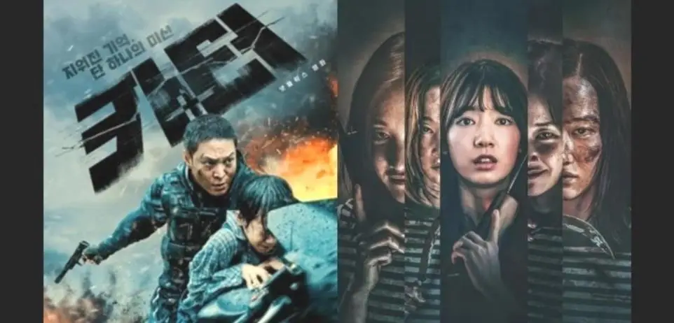 5 film del thriller coreano che ti terranno sul bordo del tuo sedile m4X3kFa 1 1