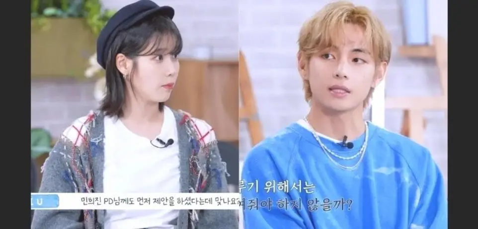 IU e Kim Taehyung txnb9 2 4