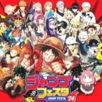 Jump Festa 24 rivela il programma orario per le tre fasi nDeycyeR 1 5