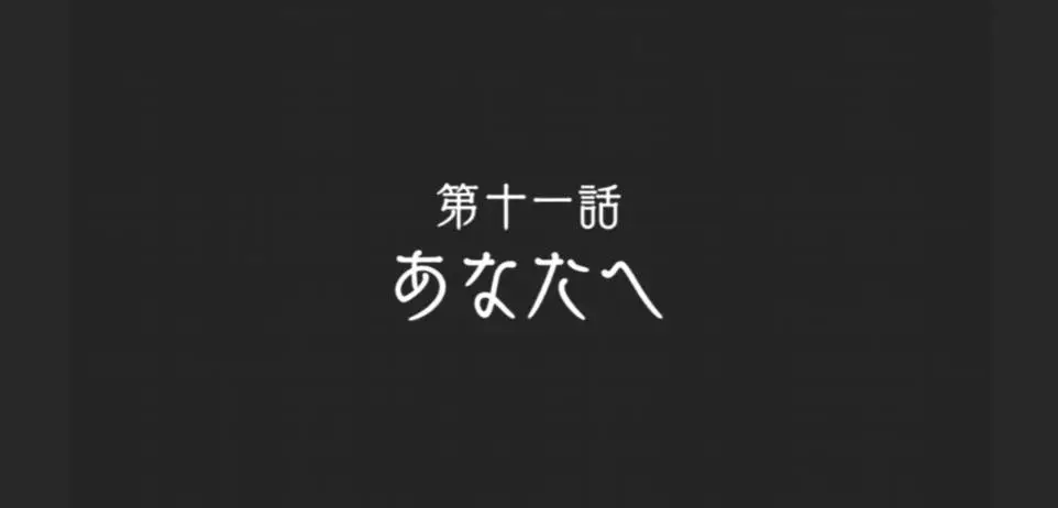 Mushoku Tensei Stagione 2 Episodio 11 Titolo IpnVo5uSX 2 4