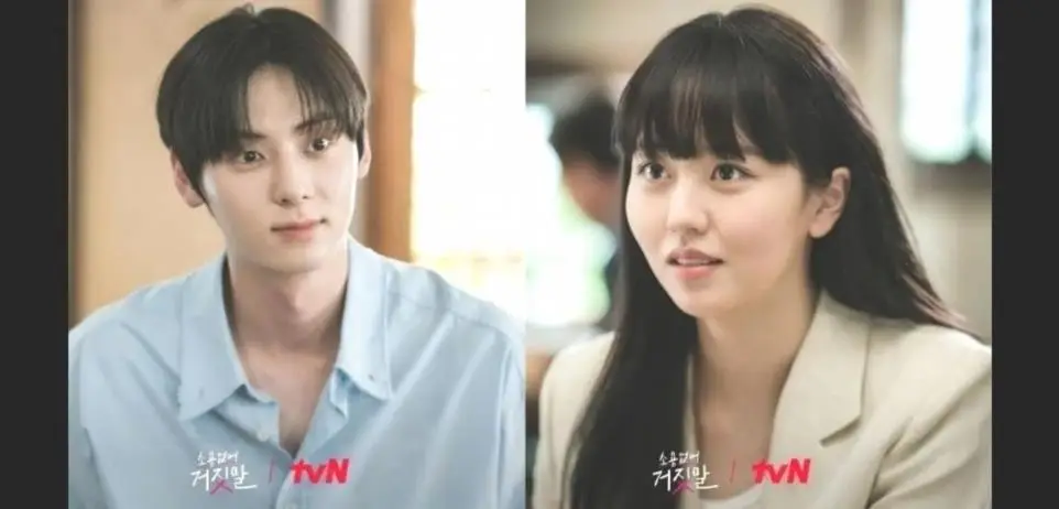 My Lovely Liar Episode 11 ReazioniHwang MinHyun e Kim SoHyun baNT5L5nE 2 4