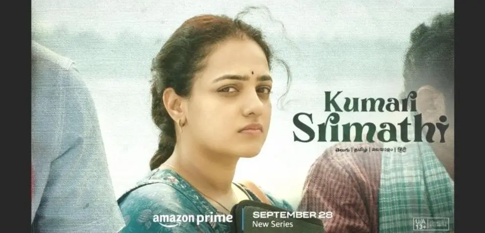 Recensione di Kumari Srimathi la famiglia Dysfunctional Family Dramedy 8etvzA 1 1