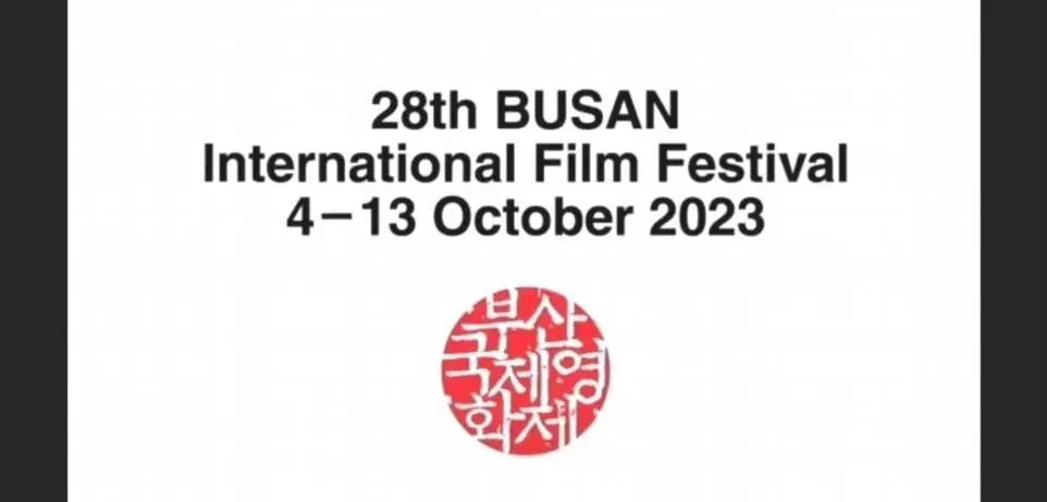 2023 Busan International Film Festival CERIMONY CERIMONY dove guardare cNd1twCdw 1 1