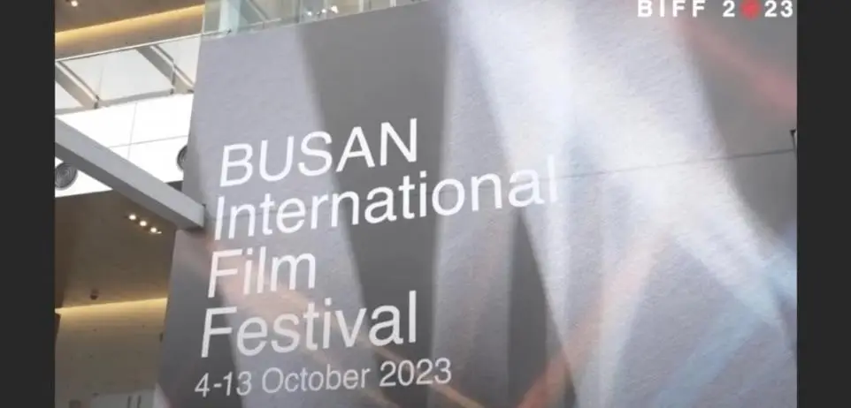 2023 Busan International Film Film Festival CERIMONY BANNER tW5hfyvf9 2 4