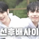 Chaessi Pyolgugi Episodio 8 Monsta X Hyungwon e txt Soobin Bond sul ORjld 1 8