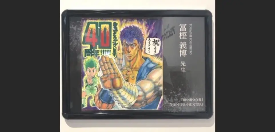 Immagine in primo piano di Fist of the North Star Protagonist Kenshiro 6WBPLImj 2 4