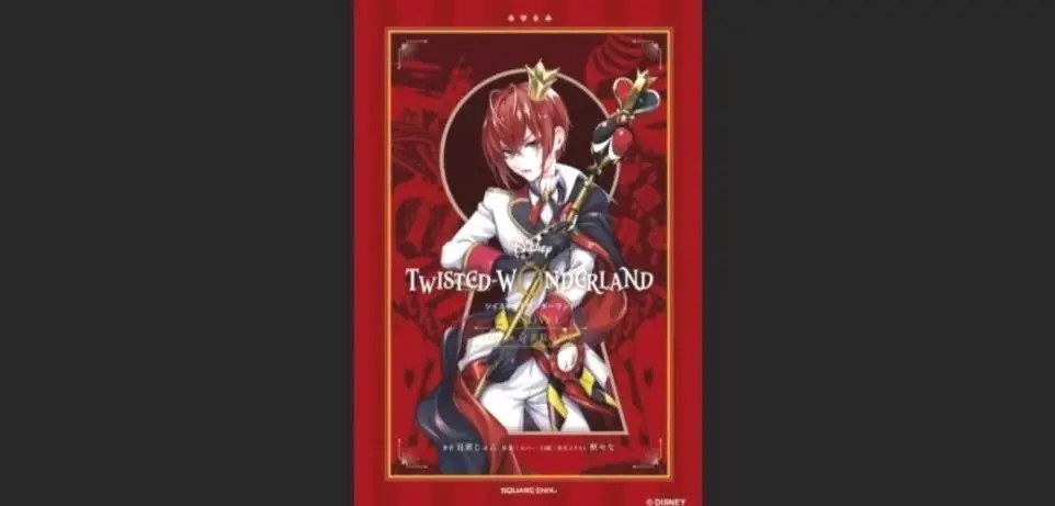 Inserisci immagine di Disney TwistedWonderland Tyrant rossorosso il dWT7fXYTn 9 11