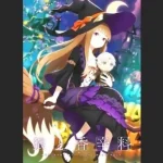 Preparati per Halloween con New Spice e Wolf Visual W7gto8 1 5