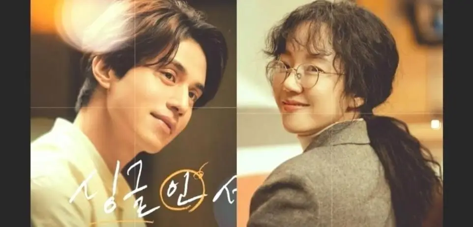 Il singolo di Lee DongWook nel personaggio di Seoul puo essere un po lYeyLn 1 1