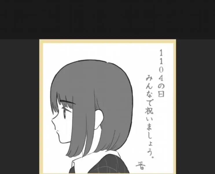 Inserisci immagine di Oshi no ko art Direttore Daisuke Hiramaki SfTQo 13 15