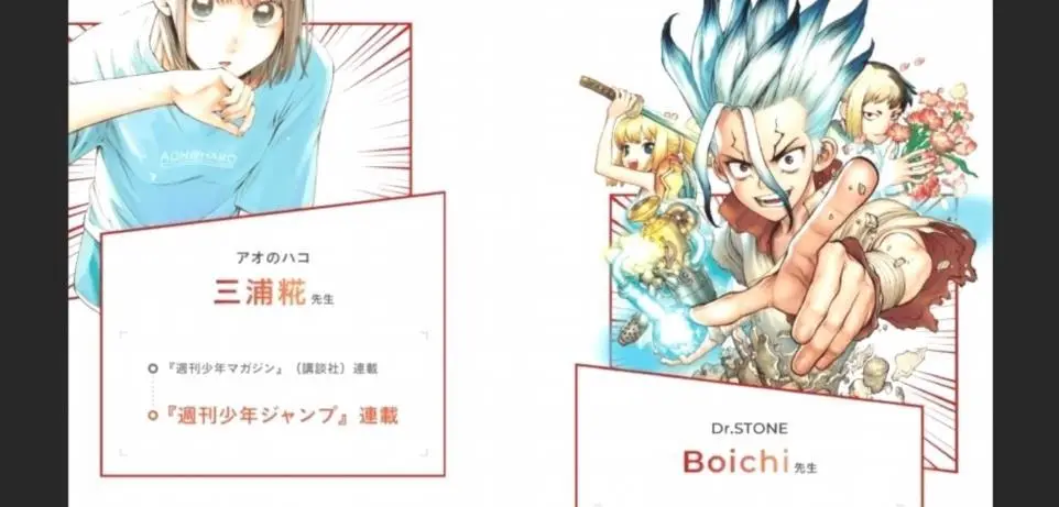 Inserisci limmagine del nuovo manga Shonen Jump realizzato da creatori zlbxbzQ4 2 4