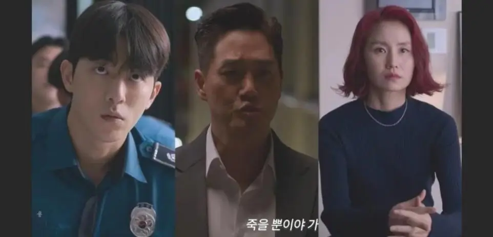 Trailer degli episodi finali di Vigilante JiYong Jo Heon Choi MiRyeo e KPli8Qjdu 1 1