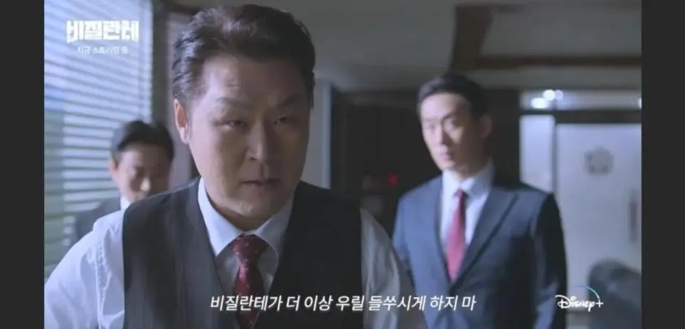 Trailer degli episodi finali di Vigilante Yoon Kyung ho zXPLA 3 5