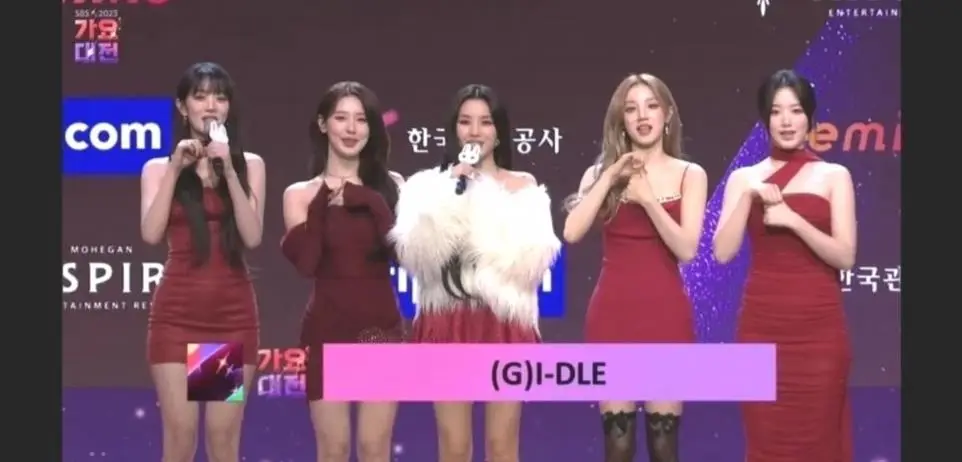 2023 SBS Gayo Daejeon Red Carpet Gidle 9TjF9 18 20