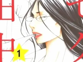 Sexy Tanakasan mangaka hinako ashihara trovata morta in apparente VQA6is1Cj 1 33