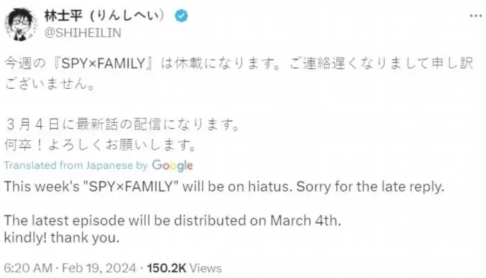 Shihei Lin Spy X Family Manga Delay fino al 4 marzo xnZ70 2 4