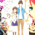 San Valentino 2024 scoprire il miglior manga romantico sottovalutato zxtwGL 1 6
