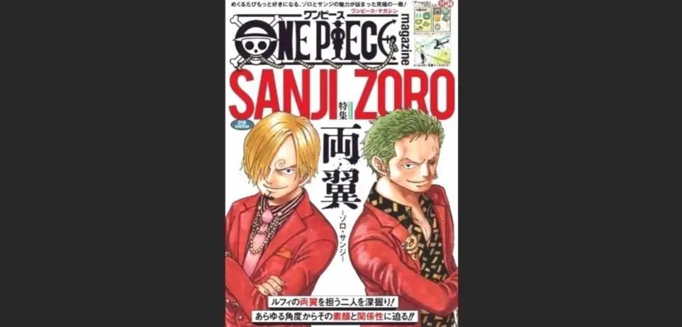 Una rivista One Piece Zoro Sanji n1RIIi7O 3 5