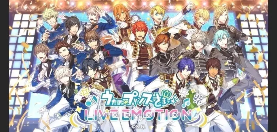 New Uta No ☆ Princesama Mobile Game in uscita nel giugno 2024 i9JvbW 1 1